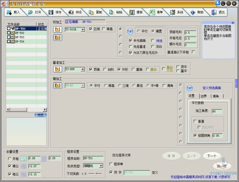 QQ截图20110918215328.jpg