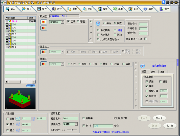 QQ截图20121026204628.png