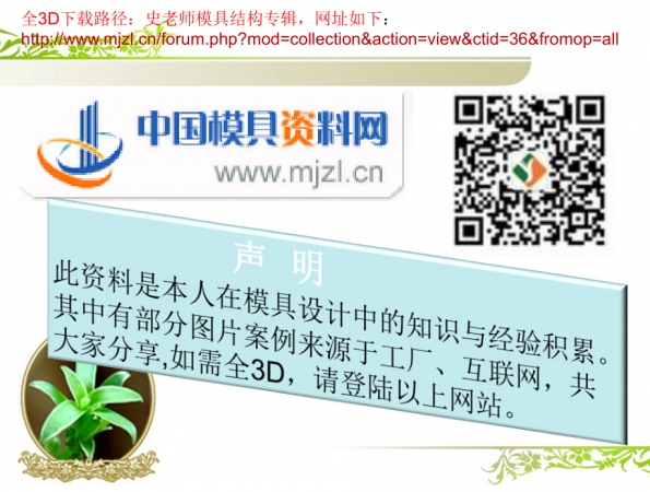 QQ截图20150410161655.jpg