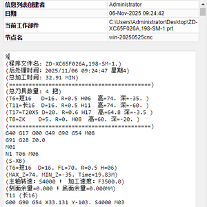 请输入相册名称