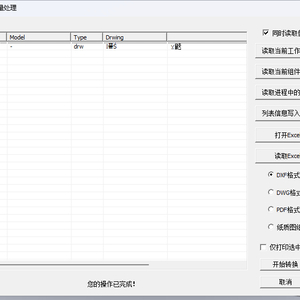 请输入相册名称