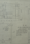 橡胶模具结构设计图册