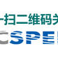 NCspeed一款大众奥迪都在用的优化模拟软件