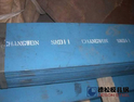 SKD11模具钢材供应商厂家-德松模具钢