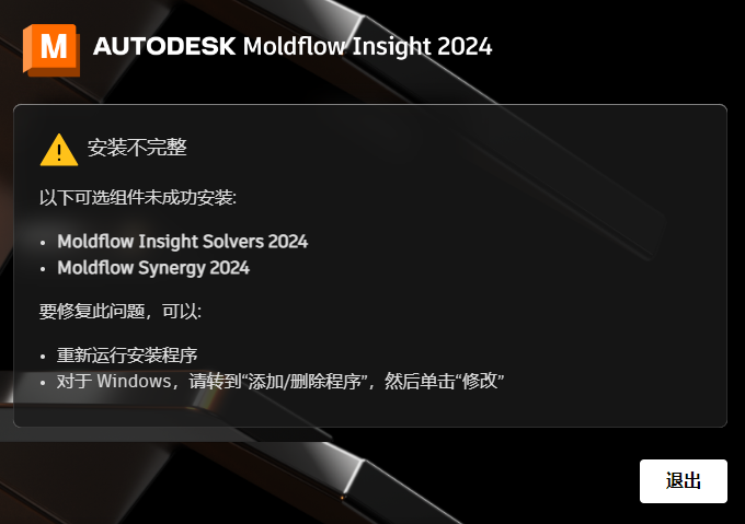 请输入相册名称