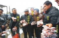 平安夜群主大发奖金啦！！要的抢啊！！