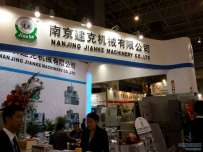 看看东莞厚街DMP模具五金展