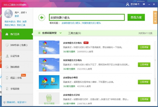 论坛技术支持12-10A.jpg