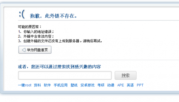 QQ图片20161219155432.png