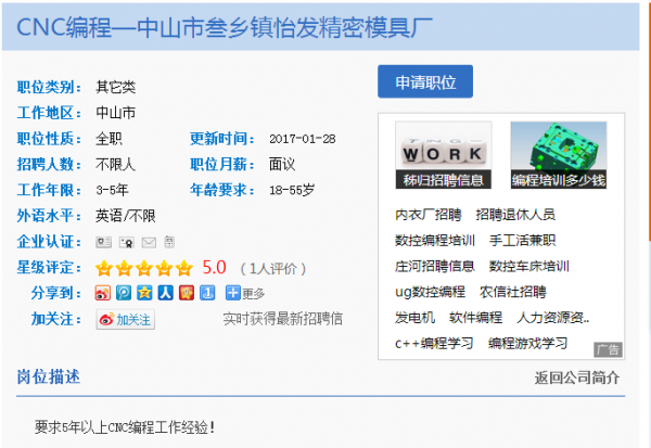 QQ图片20170213113654.png