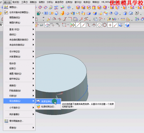 8.规律延伸的方法扩大面.png