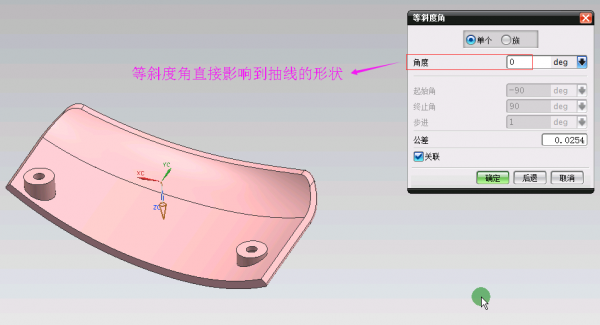 6.等斜度角直接影响到抽线的不一样.png