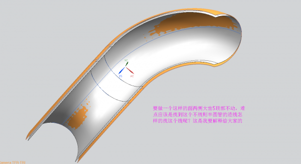 1.要做一个这样的面两侧大出5顶部不动，难.png