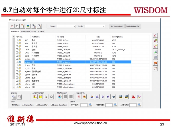 T-MOLD 智能化模具设计专家系统 _页面_23.jpg