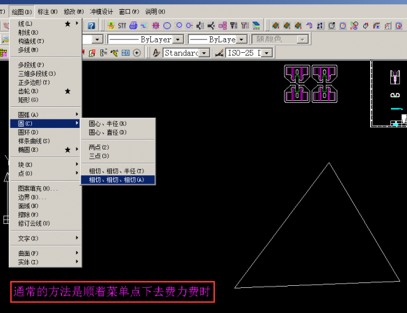 2.原始的操作方法.png