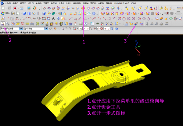 2.菜单流程.png