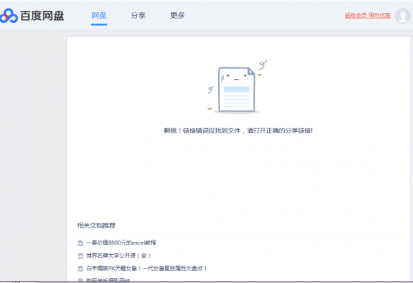 这个样子.PNG