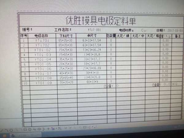 wechat_upload148854827858b971b64a09d