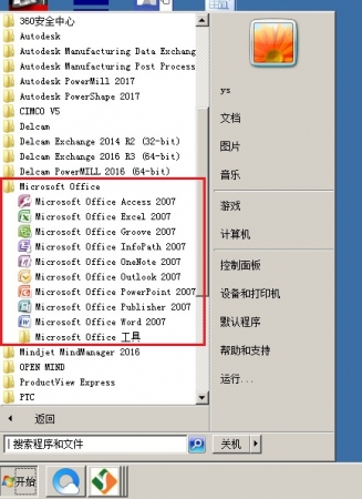 论坛技术支持-173-2A.jpg