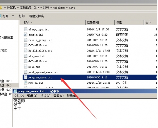 QQ技术支持-173-12.jpg