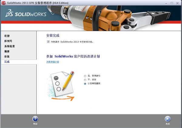 图片11.png