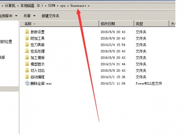 论坛技术支持-173-13C.jpg