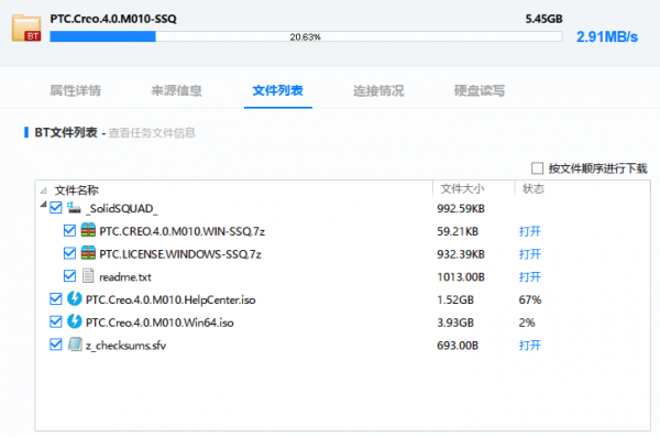 QQ截图20170330122455.png