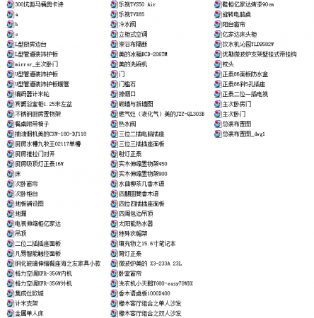 QQ截图20170414094609.png