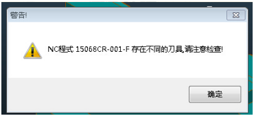 PM和机明最常见错误提示解决方法大全 图108535