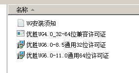 外挂