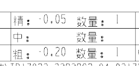 火花位.png