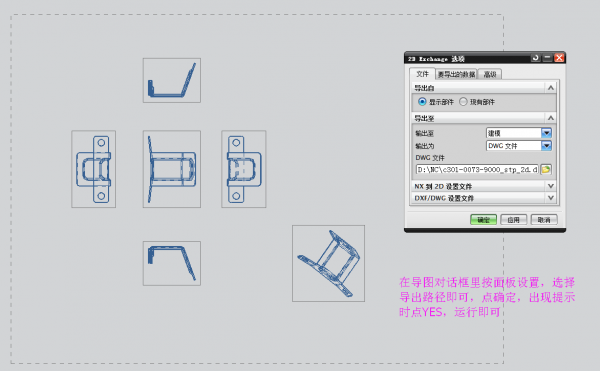 10.导出路径与设置.png
