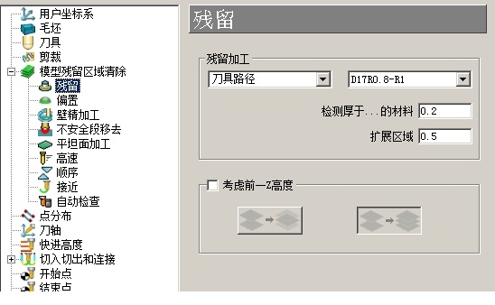 论坛05-27A.jpg