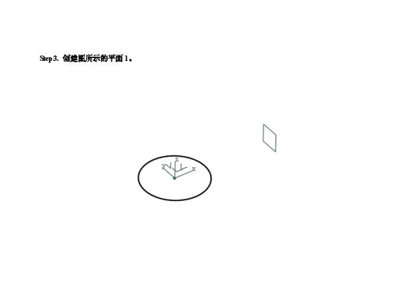 catia水龙头手柄曲面造型_页面_29.jpg