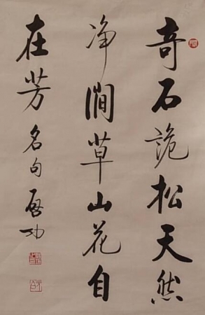 启功30.jpg