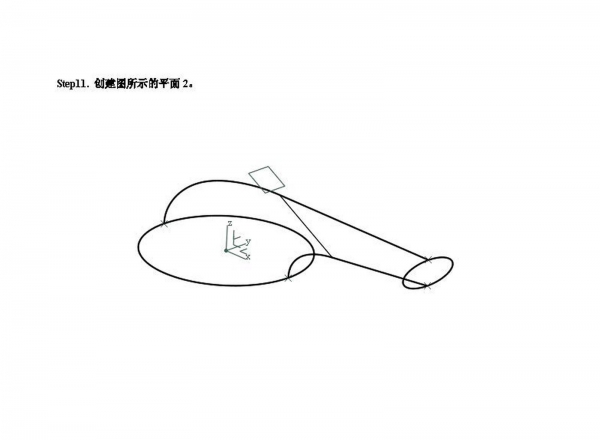 catia水龙头手柄曲面造型_页面_46.jpg