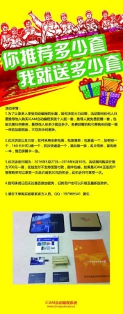 QQ图片20160612213757.jpg