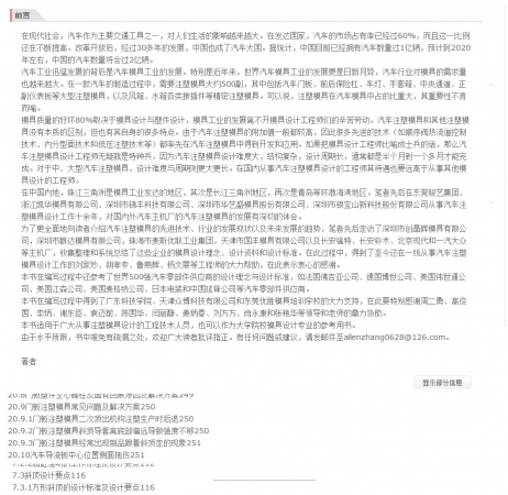23976195-3 - 16.jpg