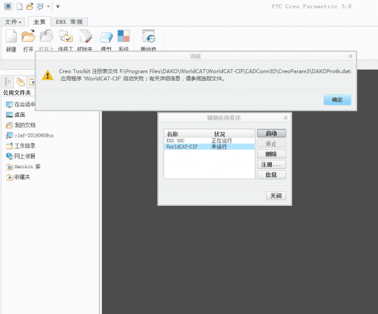 QQ图片20160719194619.png
