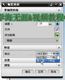 3.偏置不了的方法.png
