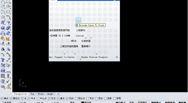 就左右