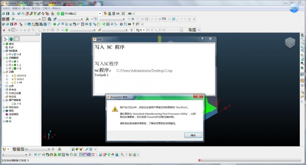 QQ截图20160821122133.jpg