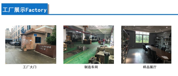 工厂图片