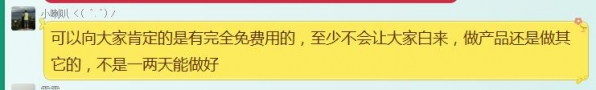 QQ截图20160921102230.jpg