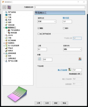 QQ截图20160924111004.jpg