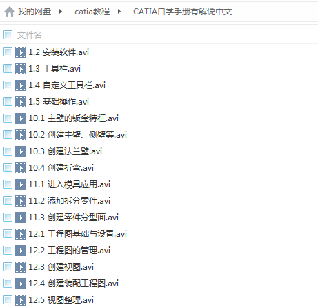 QQ截图20160926092020.png
