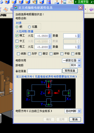 QQ图片20161102154028.png
