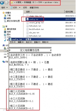 论坛技术支持-11-1-1.jpg