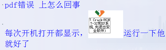 QQ截图20161102183848.png