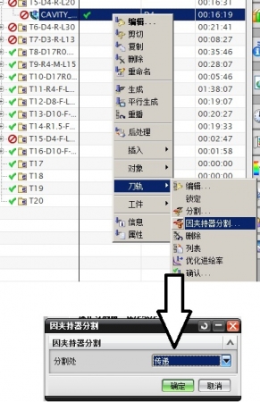论坛技术支持-11-4-2.jpg